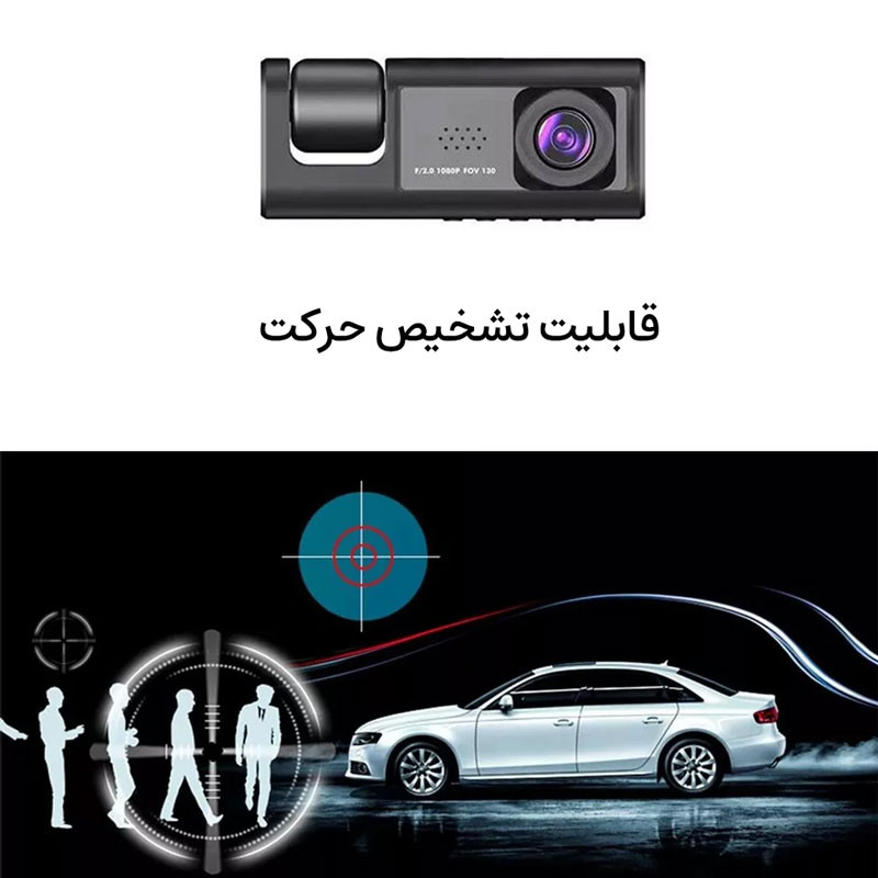 دوربین ثبت وقایع خودرو اسمارطور مدل C60-WiFi به همراه دوربین دنده عقب