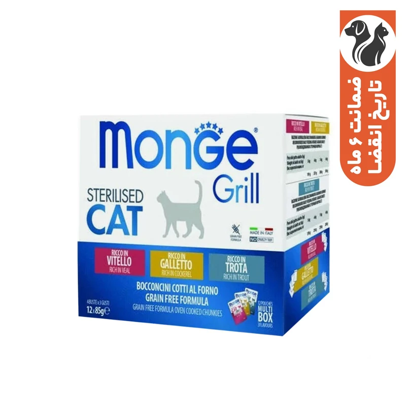 پوچ گربه بالغ مونژه مدل Grill Multi Pack وزن 85 گرم بسته 12 عددی