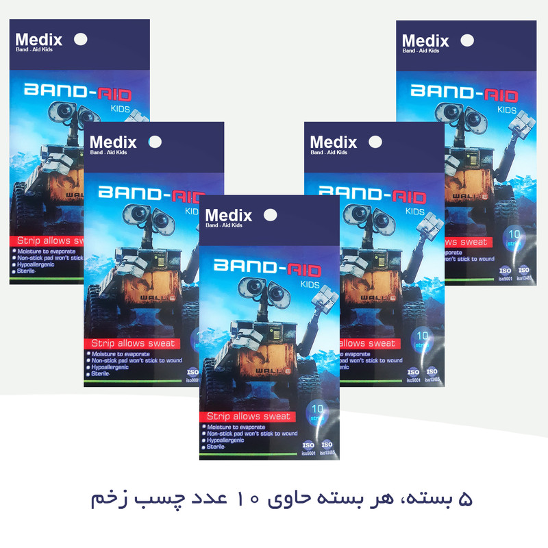 چسب زخم مدیکس مدل WALLE5 مجموعه 5 عددی
