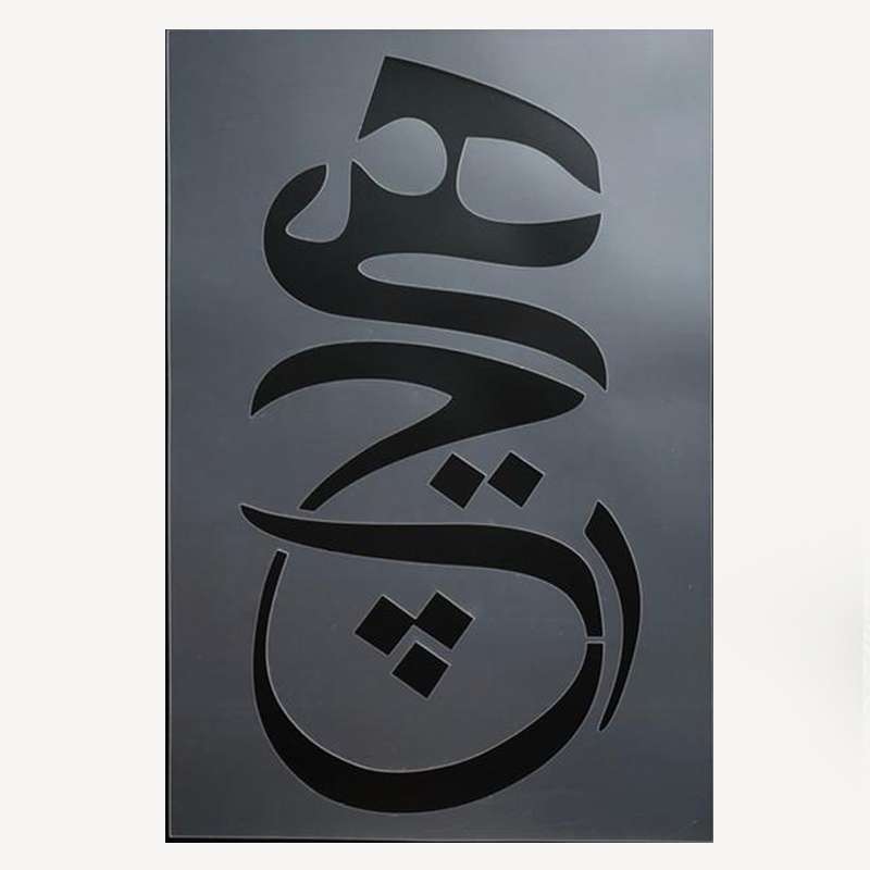 شابلون طرح هیچ کد 924