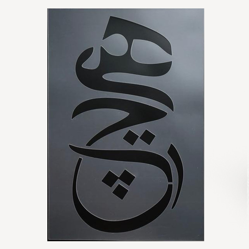 شابلون طرح هیچ کد 924