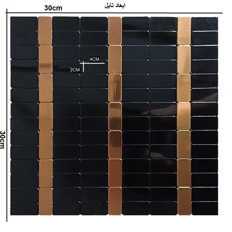 دیوارپوش مدل تایل بین کابینتی پشت چسبدار کد 40022 بسته 11 عددی