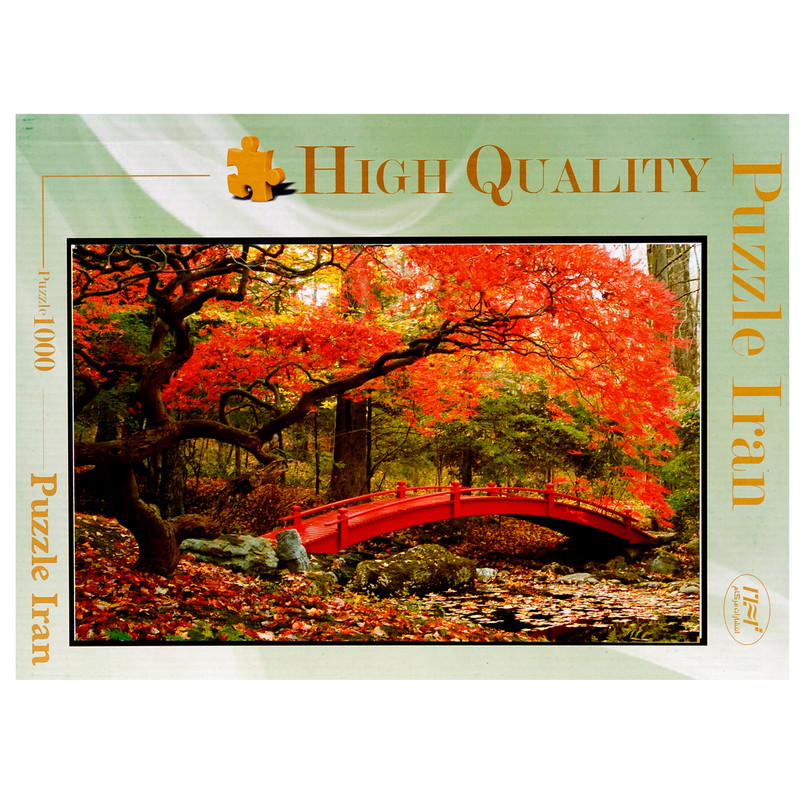 پازل 1000 تکه ایران پازل طرح پلی روی آب