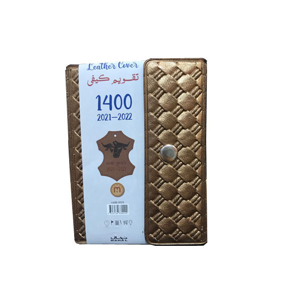 تقویم جیبی سال 1400 نهال کد 003