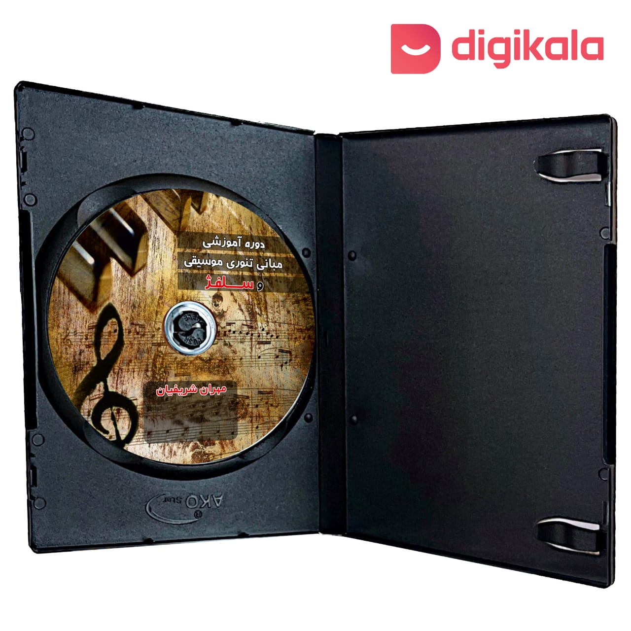 ویدئو آموزش مبانی تئوری موسیقی و سلفژ نشر شریفیان