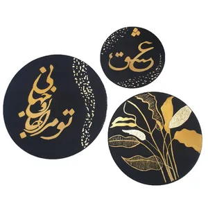 بشقاب دیوارکوب سفالی مدل Z102 مجموعه 3 عددی