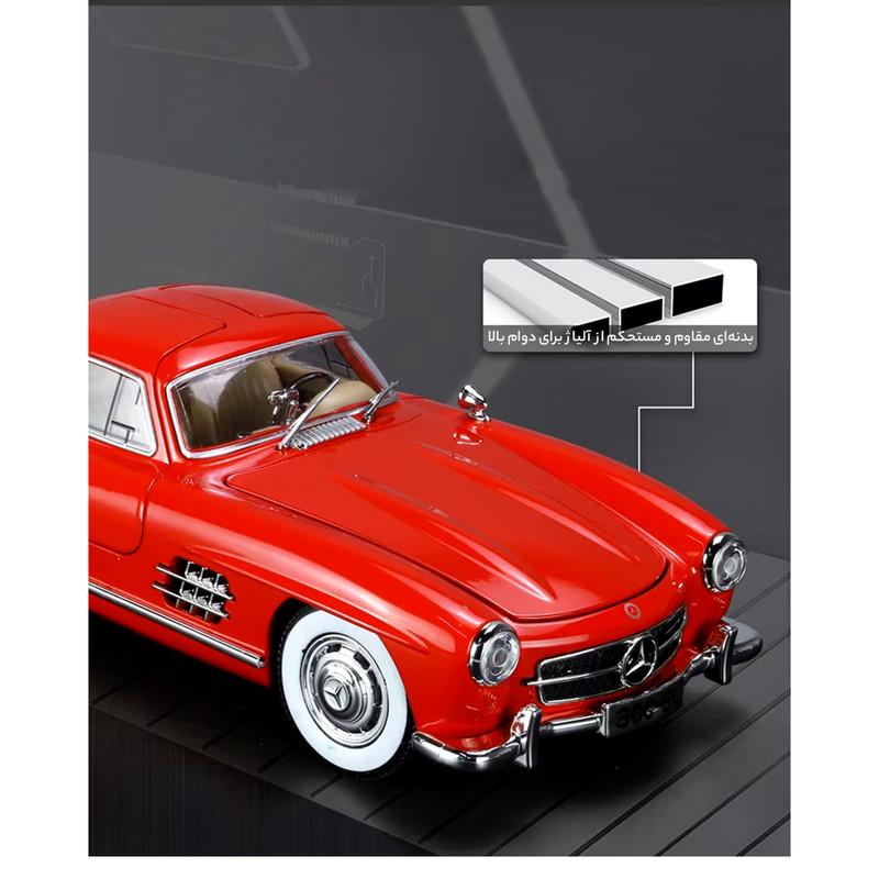 ماشین بازی چه ژی مدل مرسدس بنز 300 اس ال کد Mercedes Benz 300 SL