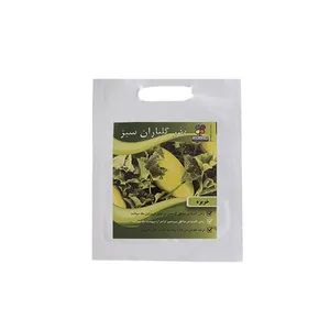 بذر خربزه شرکت گلباران سبز گیلان مدل BKH بسته 20 عددی