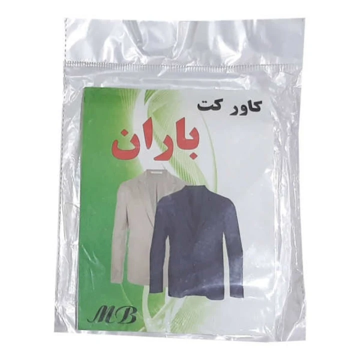  کاور کت باران کد 326 بسته 4 عددی