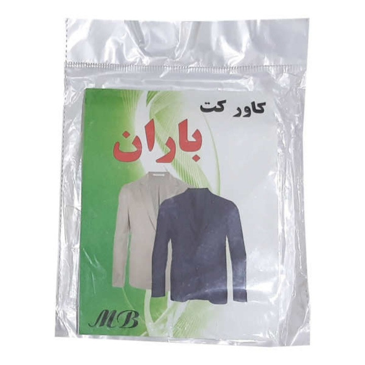 کاور کت باران کد 326 بسته 4 عددی