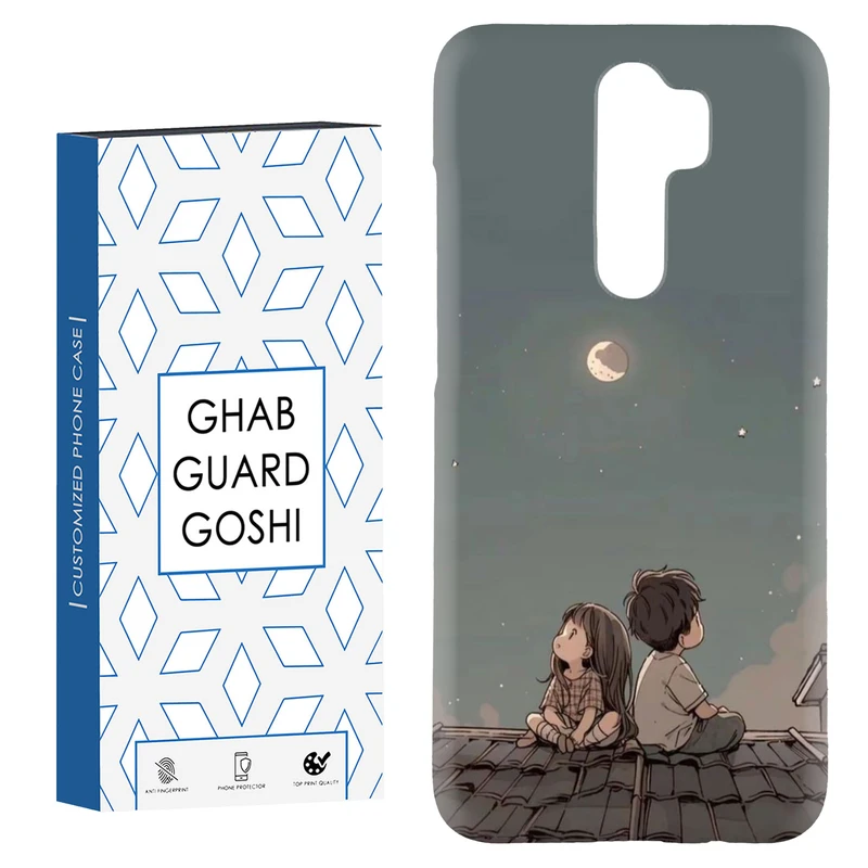 کاور قاب گارد گوشی طرح پسر و دختر کد Dimo-183 مناسب برای گوشی موبایل شیائومی Redmi 9 / Redmi 9 Prime