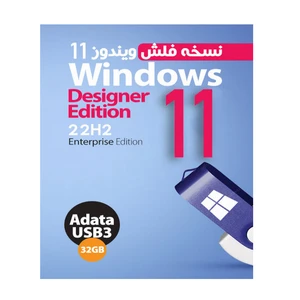 سیستم عامل Windows 11 نشر گردو