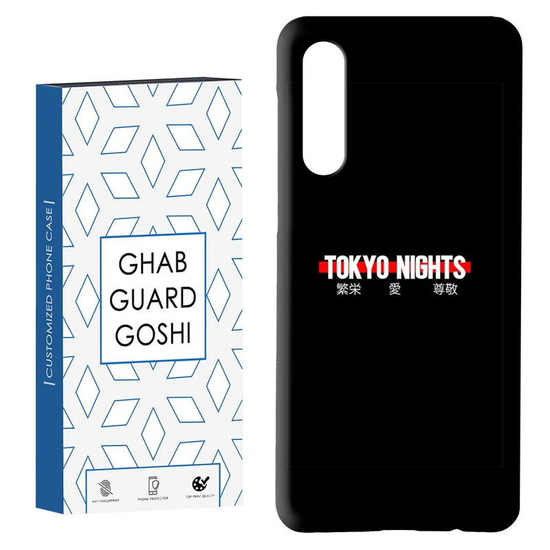 کاور قاب گارد گوشی طرح نوشته کد Dimo-468 مناسب برای گوشی موبایل سامسونگ GALAXY A50 / A30s  