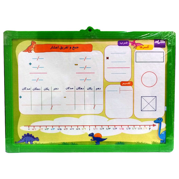 تخته وایت برد گراد مدل 4013 سایز 35×25 سانتی متر