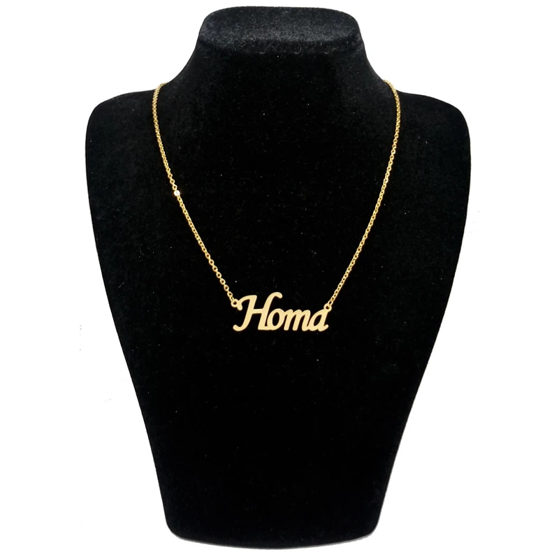 گردنبند زنانه آی جواهر طرح اسم هما لاتین کد 1100107GE