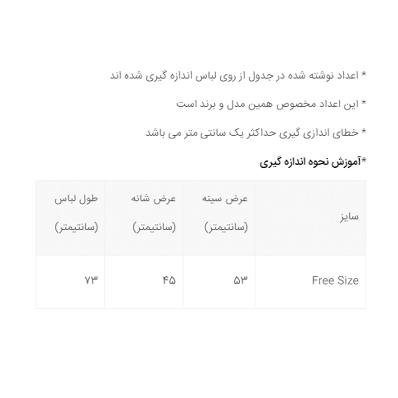 پلیور مردانه مدل 344010019