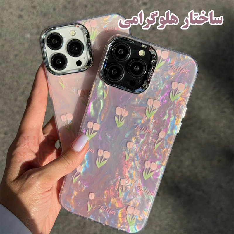 کاور قاب گارد مدل LALY مناسب برای گوشی موبایل سامسونگ Galaxy S20 FE 4G / S20 FE 5G / S20 FE 2022