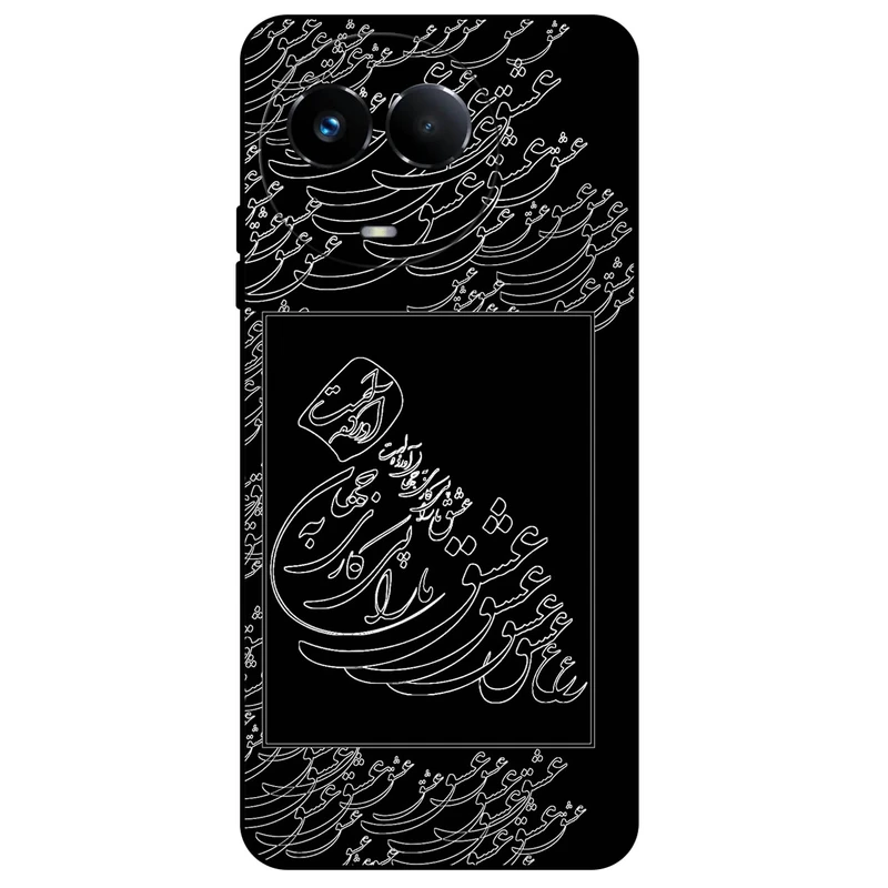 کاور مگافون طرح تایپوگرافی عشق مدل 1367 مناسب برای گوشی موبایل ریلمی 11 5G / 11X   