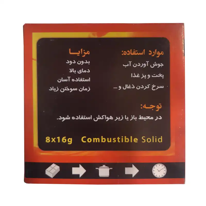 قرص آتش زا مدل ال سون بسته 9 عددی