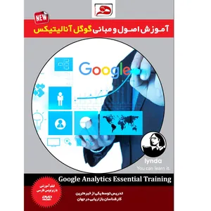 فیلم آموزش اصول و مبانی گوگل آنالیتیکس