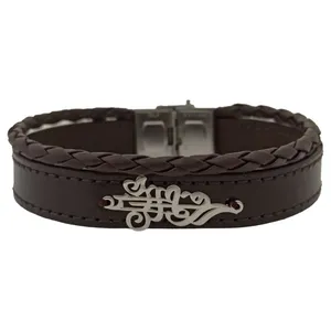 دستبند نقره زنانه ترمه 1 طرح فاطمه زهرا کد mas 00718