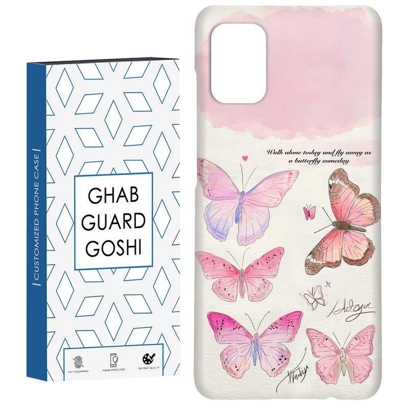 کاور قاب گارد گوشی طرح پروانه کد Dimo-347 مناسب برای گوشی موبایل سامسونگ Galaxy A51