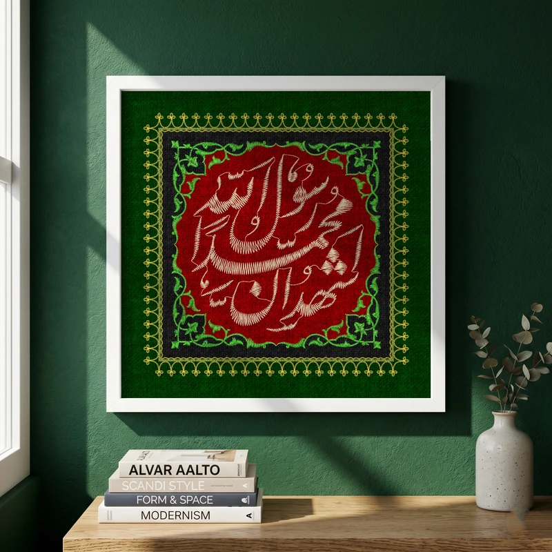 تابلو طرح پرچم دوزی رحلت حضرت محمد (ص) مدل G15322 فریم سفید