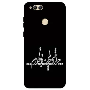 Megafone Typography 2387 Cover For Honor 7x