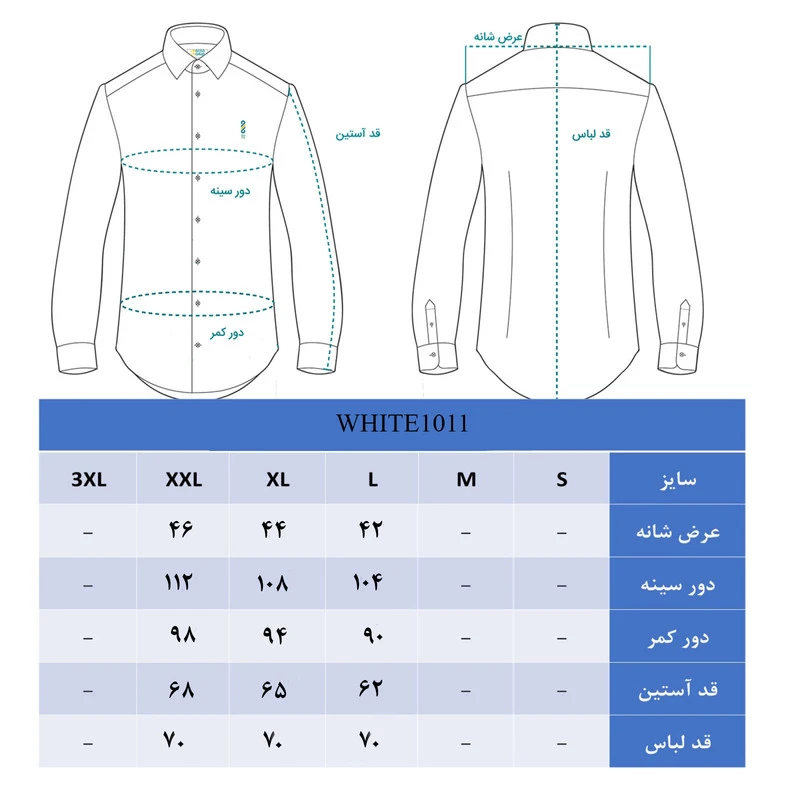 عکس شماره 2 : کت مردانه پول اند بیر مدل white1011