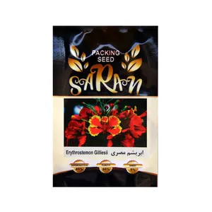 بذر ابریشم مصری ساران مدل AMR-137