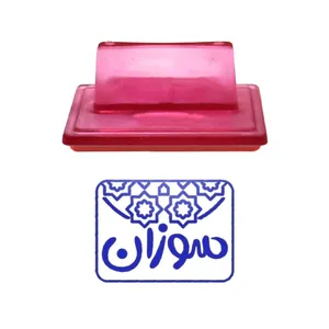 مهر حس آمیزی طرح اسلیمی مدل سوزان