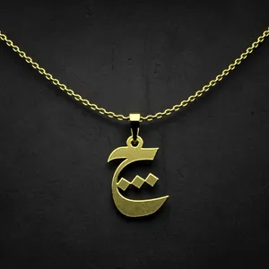 گردنبند طلا 18 عیار زنانه مدوپد مدل حرف چ کد I2-1-1167