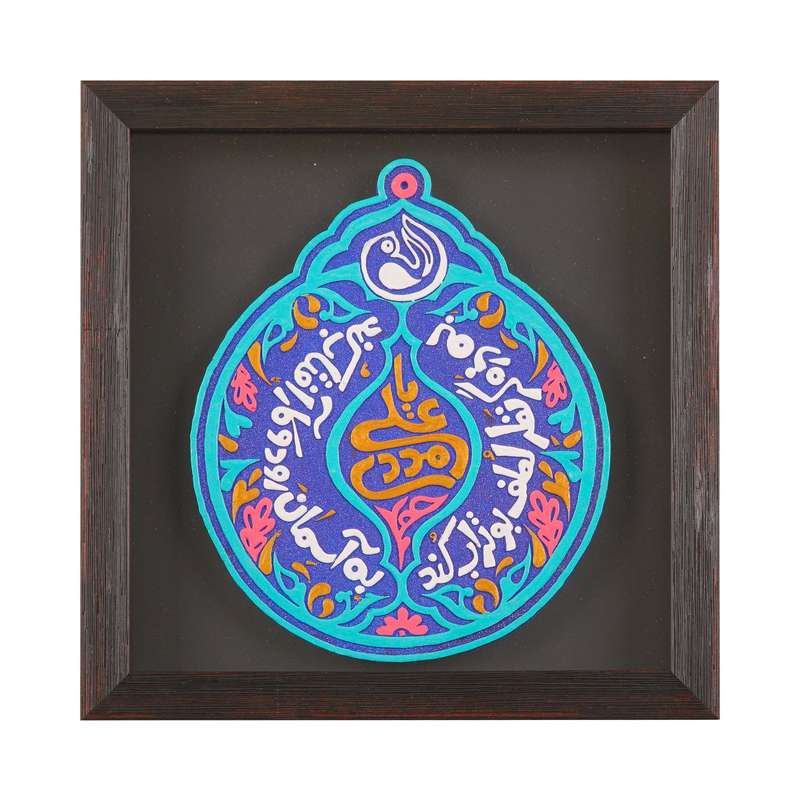 تابلو سنگ طرح مذهبی یا علی مددی کد 30002172