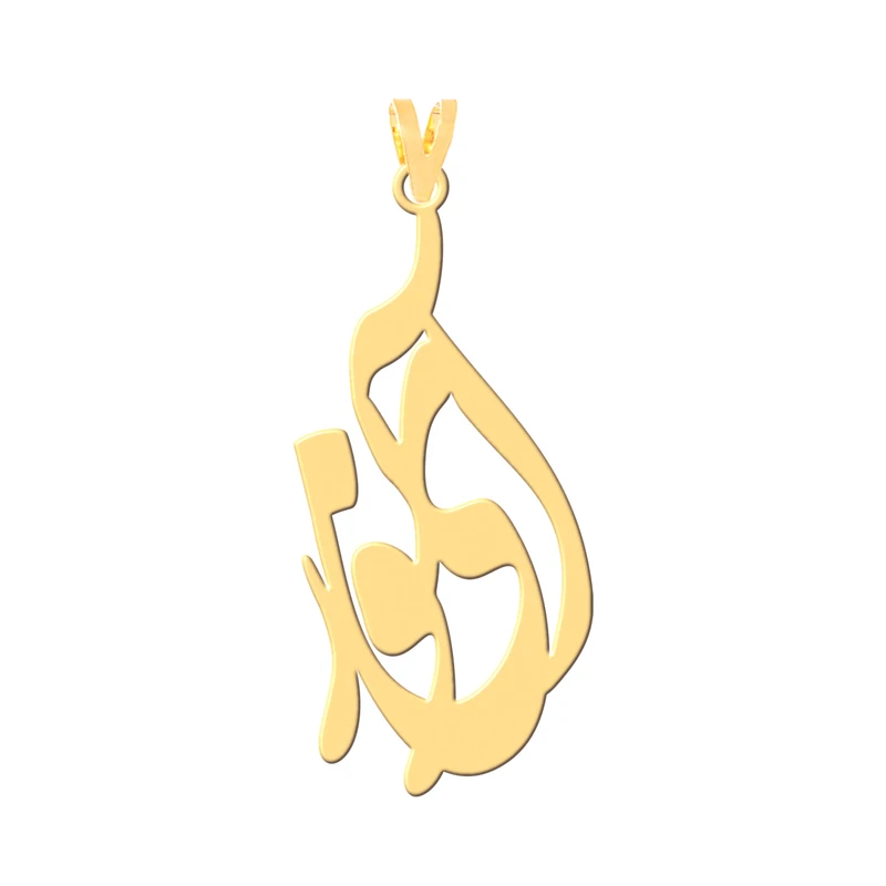 آویز گردنبند طلا 18 عیار زنانه کرابو طرح آی نور مدل Kr30639