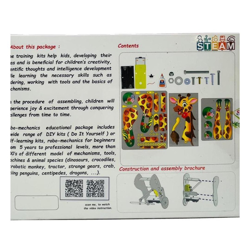 ربات مدل زرافه