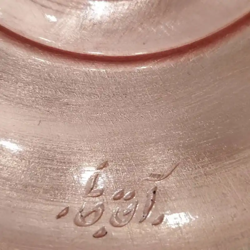 شکلات خوری مسی آقاجانی مدل تشعیر کد PTV0014