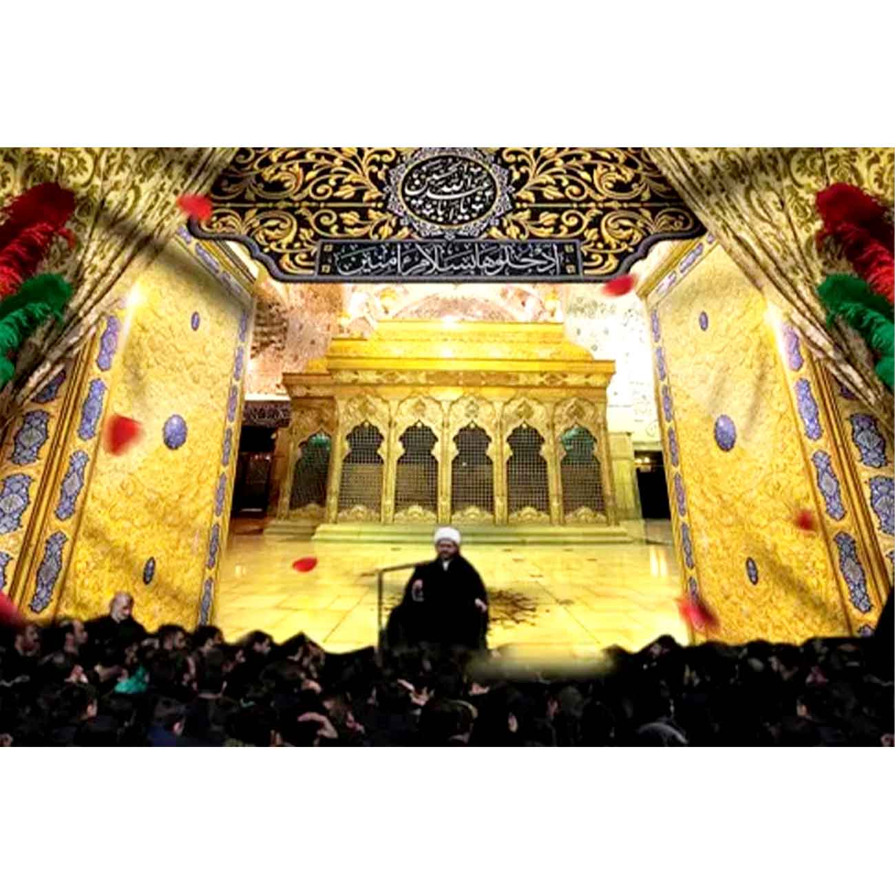 پرچم طرح نوشته مدل یا ابا عبدالله الحسین کد 2438H