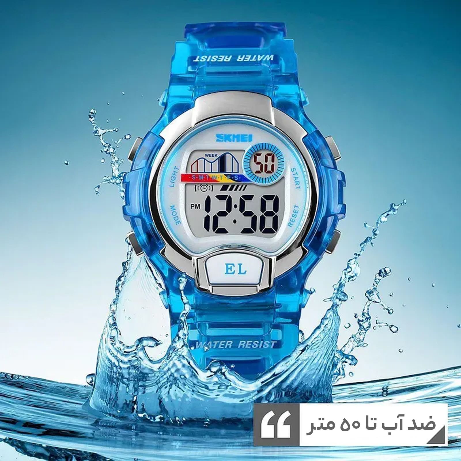 ساعت مچی دیجیتال اسکمی مدل 1450 BU -  - 13