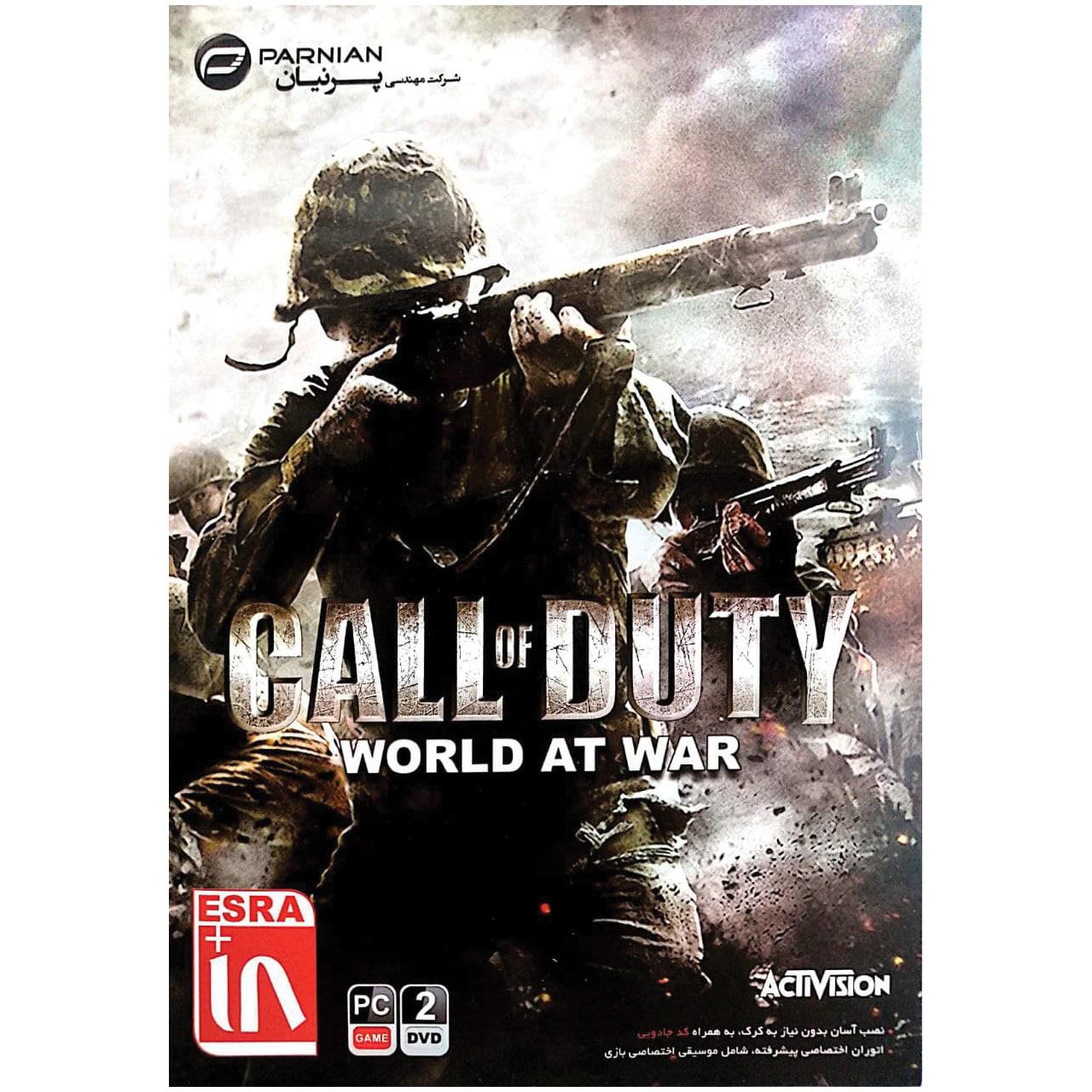 بازی Call of Duty World AT War مخصوص PC