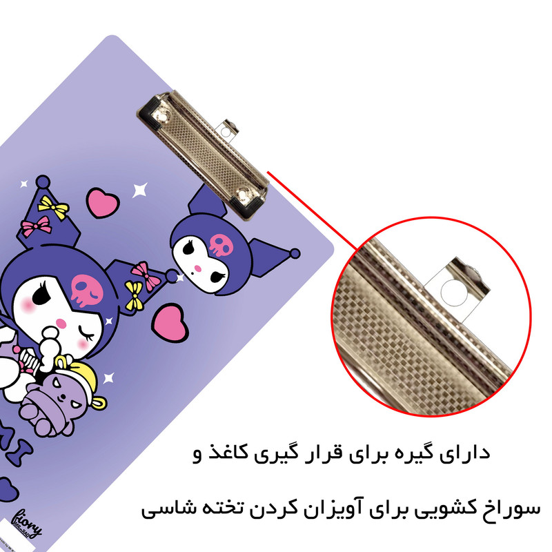 تخته شاسی مستر راد مدل کورومی طرح ملودی کد fiory 2375 سایز A4