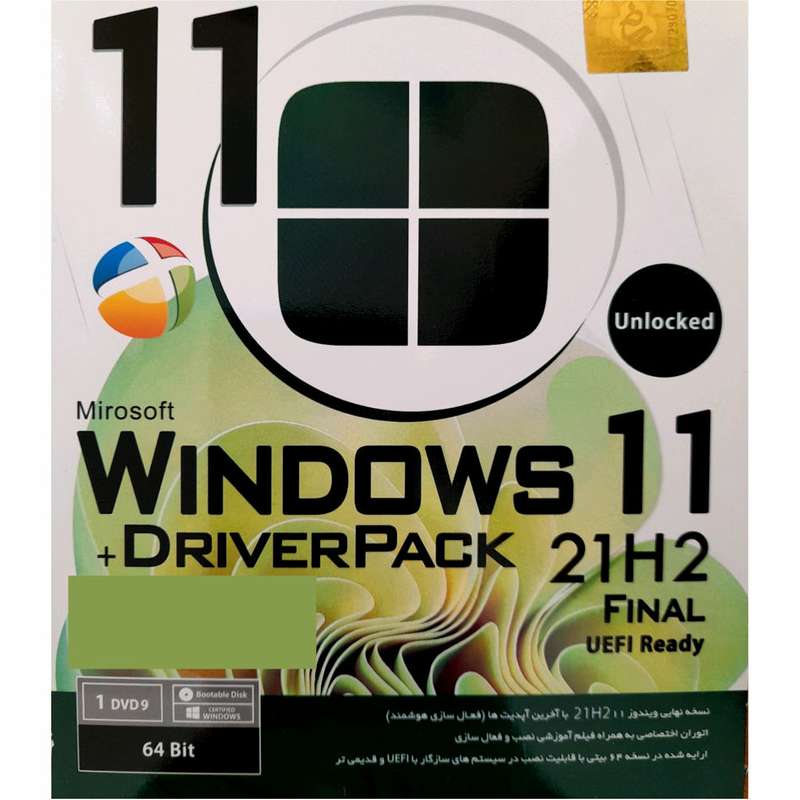 سیستم عامل Windows 11 21H2+Driver pack نشر پرنیان