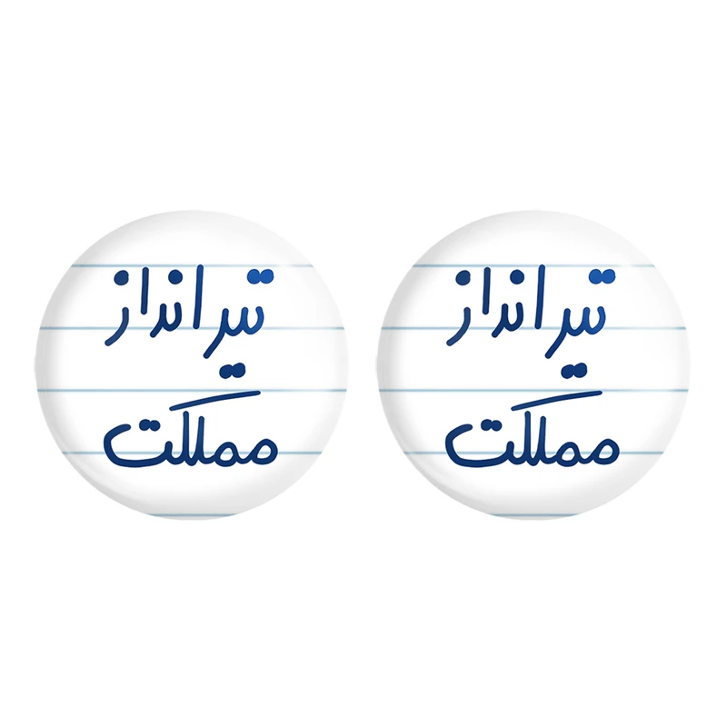 مگنت خندالو مدل تیرانداز مملکت کد 5639 مجموعه 2 عددی