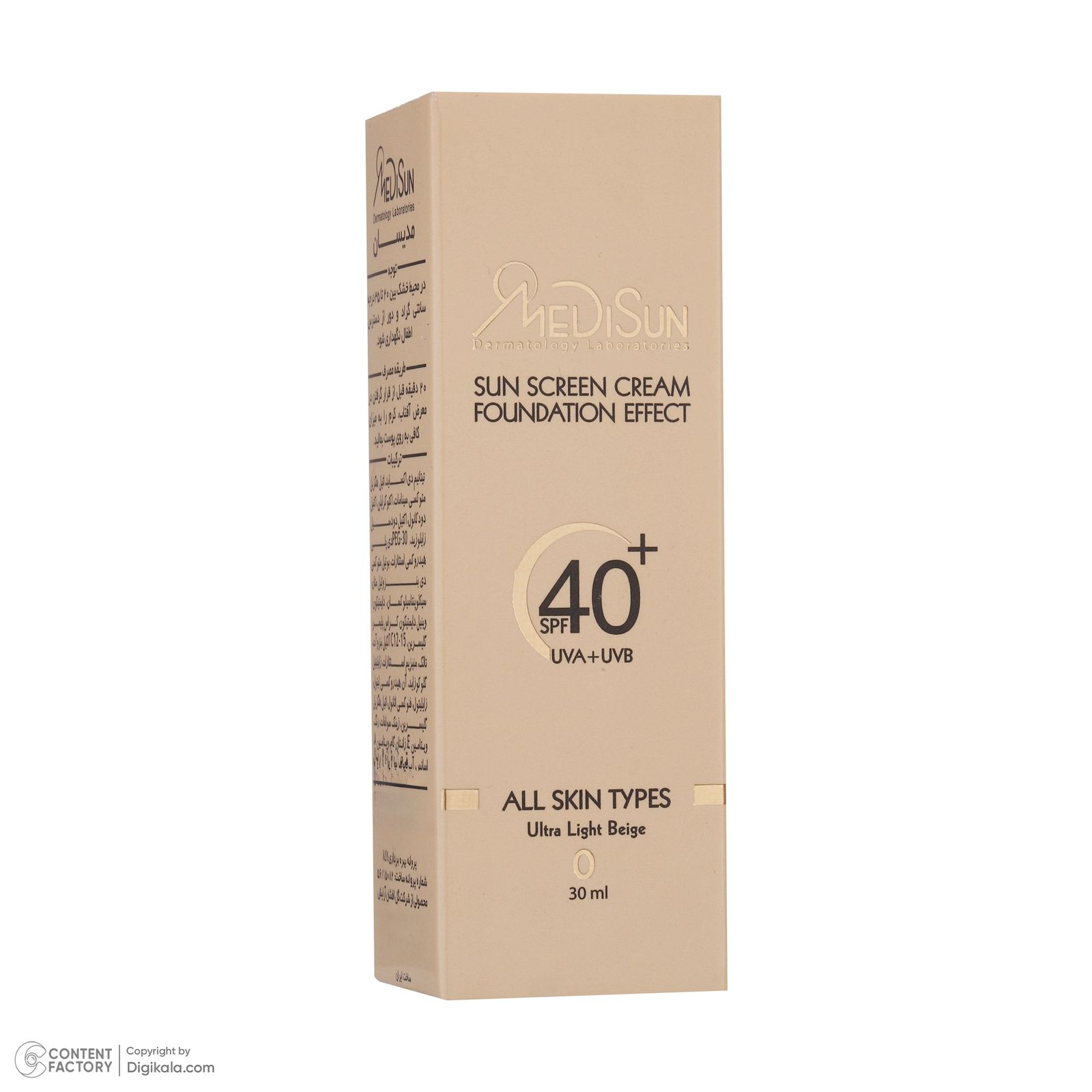 کرم ضدآفتاب رنگی مدیسان مدل Ultra Light Beige SPF40 مناسب انواع پوست، حجم 30 میلی‌لیتر -  - 9
