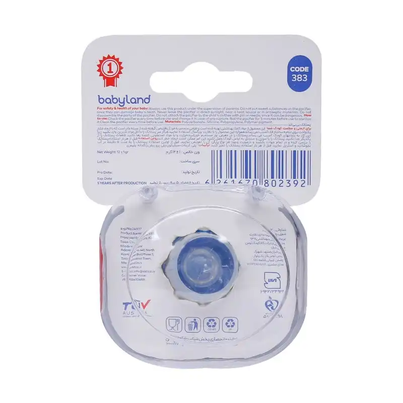 پستانک ارتودنسی بیبی لند مدل 383
