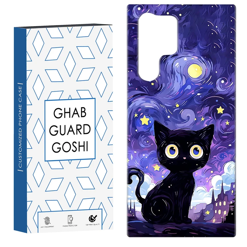 کاور قاب گارد گوشی طرح گربه ونگوگ  کد Dimo-658 مناسب برای گوشی موبایل سامسونگ Galaxy S22 ULTRA