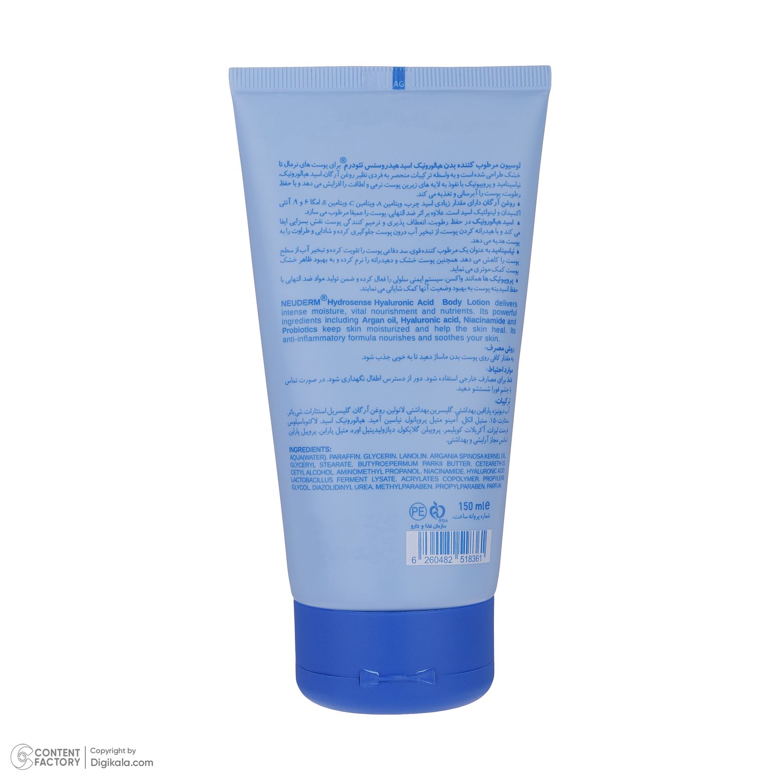 لوسیون بدن نئودرم مدل Hyaluronic Acid مناسب انواع پوست حجم 150میلی لیتر -  - 5