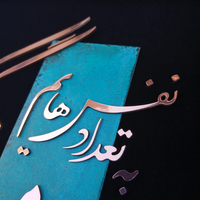 عکس شماره 4 : تابلو معرق مسی کد 06