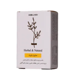 صابون شستشو بیوالکسیر مدل بابونه وزن 95 گرم