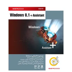 مایکروسافت ویندوز 8.1