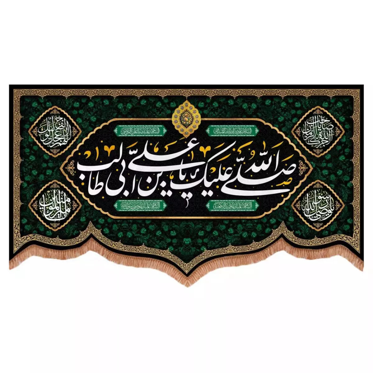 پرچم خدمتگزاران مدل کتیبه پشت منبری طرح صلی الله علیک یا علی بن ابی طالب کد 40002916